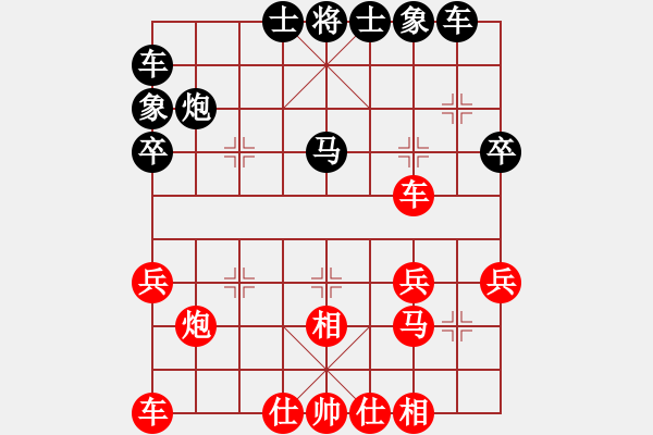 象棋棋譜圖片：2006年弈天外圍賽第一輪：將帥英雄幫(5r)-負(fù)-青城無痕(月將) - 步數(shù)：30 