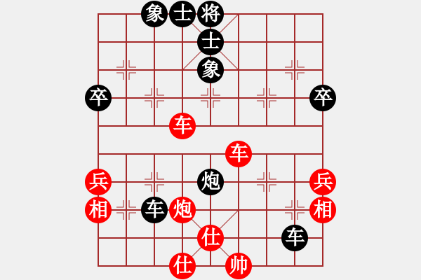 象棋棋譜圖片：將天(4段)-負(fù)-靚女美英(1段) - 步數(shù)：100 