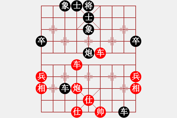 象棋棋譜圖片：將天(4段)-負(fù)-靚女美英(1段) - 步數(shù)：110 