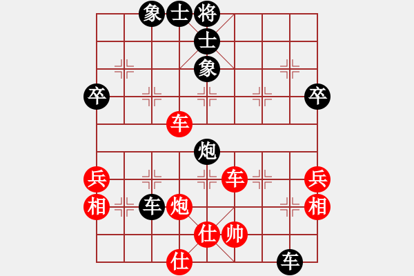 象棋棋譜圖片：將天(4段)-負(fù)-靚女美英(1段) - 步數(shù)：120 