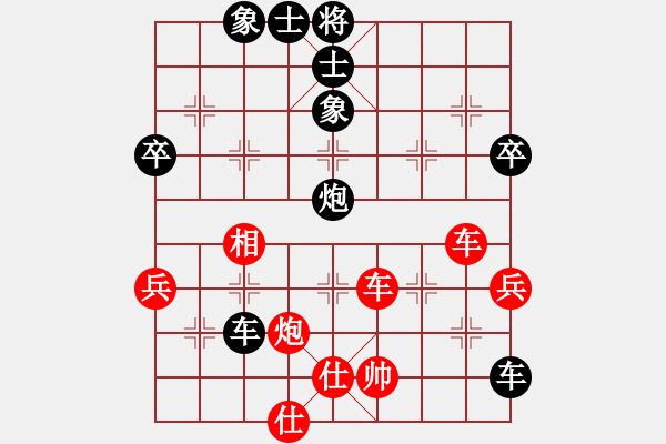 象棋棋譜圖片：將天(4段)-負(fù)-靚女美英(1段) - 步數(shù)：130 