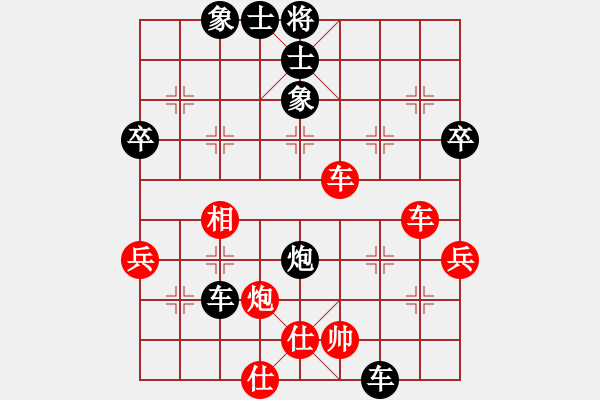 象棋棋譜圖片：將天(4段)-負(fù)-靚女美英(1段) - 步數(shù)：140 