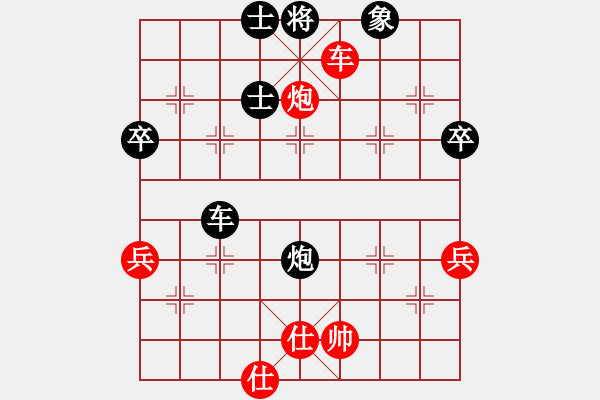 象棋棋譜圖片：將天(4段)-負(fù)-靚女美英(1段) - 步數(shù)：150 