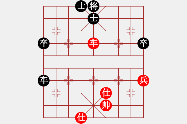 象棋棋譜圖片：將天(4段)-負(fù)-靚女美英(1段) - 步數(shù)：160 