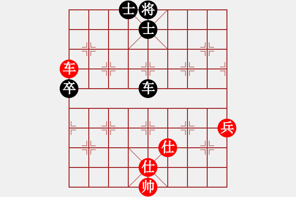 象棋棋譜圖片：將天(4段)-負(fù)-靚女美英(1段) - 步數(shù)：170 