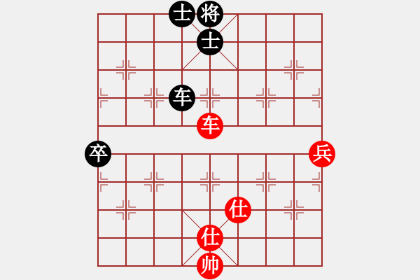 象棋棋譜圖片：將天(4段)-負(fù)-靚女美英(1段) - 步數(shù)：180 