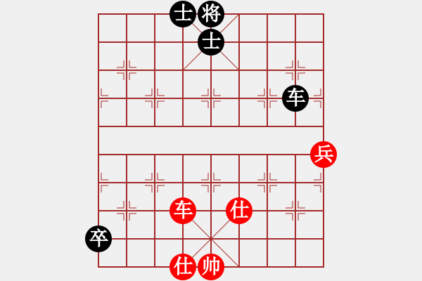 象棋棋譜圖片：將天(4段)-負(fù)-靚女美英(1段) - 步數(shù)：190 