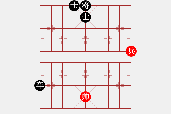 象棋棋譜圖片：將天(4段)-負(fù)-靚女美英(1段) - 步數(shù)：204 