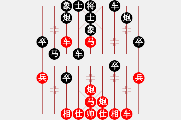 象棋棋譜圖片：將天(4段)-負(fù)-靚女美英(1段) - 步數(shù)：40 