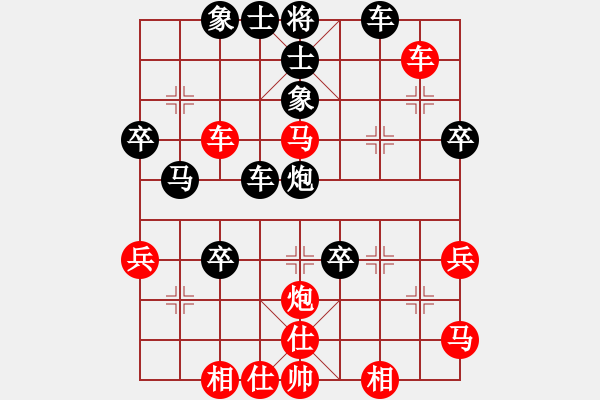 象棋棋譜圖片：將天(4段)-負(fù)-靚女美英(1段) - 步數(shù)：50 