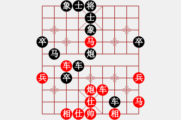 象棋棋譜圖片：將天(4段)-負(fù)-靚女美英(1段) - 步數(shù)：60 