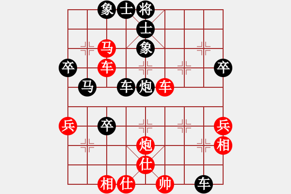 象棋棋譜圖片：將天(4段)-負(fù)-靚女美英(1段) - 步數(shù)：70 