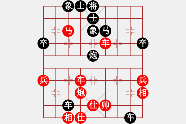 象棋棋譜圖片：將天(4段)-負(fù)-靚女美英(1段) - 步數(shù)：80 