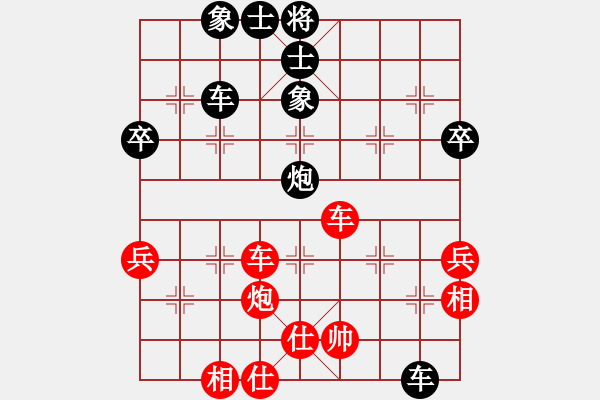 象棋棋譜圖片：將天(4段)-負(fù)-靚女美英(1段) - 步數(shù)：90 