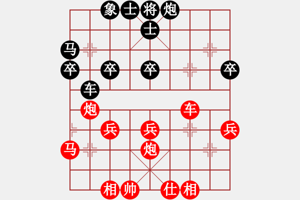 象棋棋譜圖片：橫才俊儒[292832991] -VS- 東方求敗[751942318] - 步數(shù)：40 