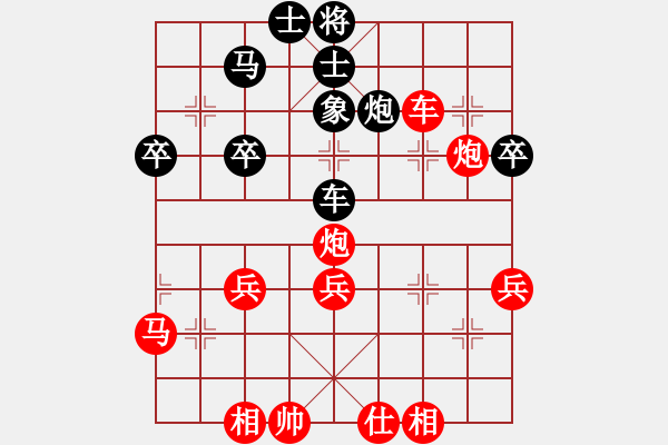 象棋棋譜圖片：橫才俊儒[292832991] -VS- 東方求敗[751942318] - 步數(shù)：50 