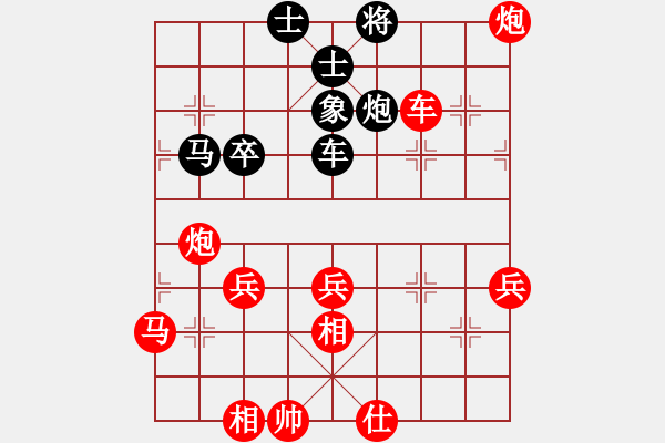 象棋棋譜圖片：橫才俊儒[292832991] -VS- 東方求敗[751942318] - 步數(shù)：60 