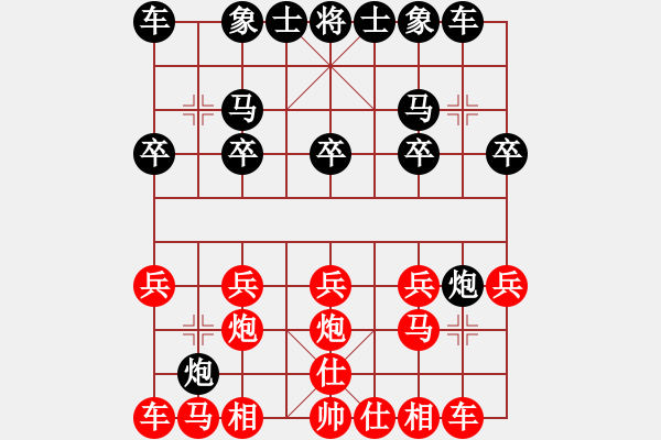 象棋棋譜圖片：踏月山行[紅] -VS- 冰淚[黑] - 步數(shù)：10 