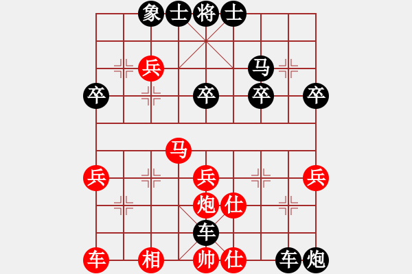 象棋棋譜圖片：踏月山行[紅] -VS- 冰淚[黑] - 步數(shù)：40 