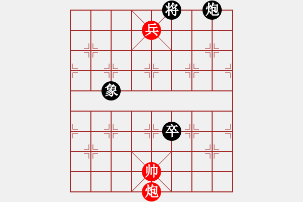 象棋棋譜圖片：知難行易－陳明仁 擬局 - 步數(shù)：10 