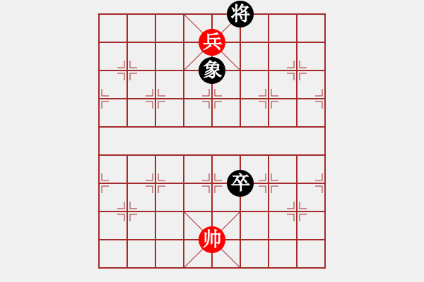 象棋棋譜圖片：知難行易－陳明仁 擬局 - 步數(shù)：16 