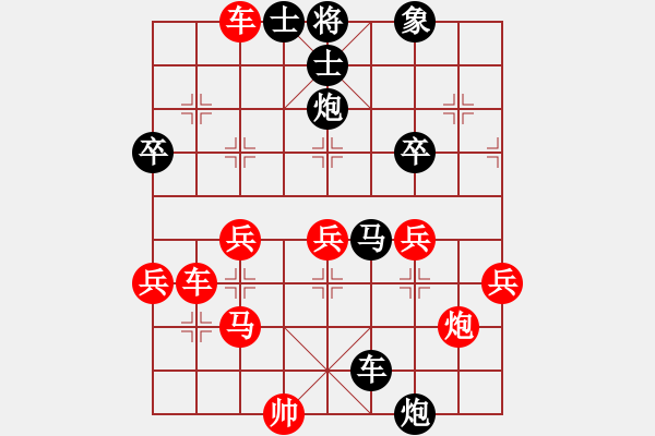 象棋棋譜圖片：2019石河子第二屆“云天國(guó)際貿(mào)易杯”象棋公開賽楊浩先負(fù)李華.pgn - 步數(shù)：60 