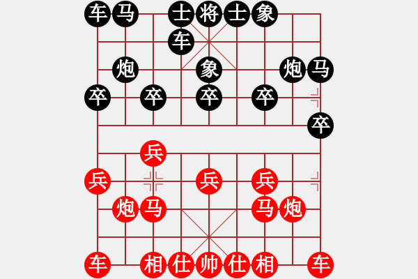 象棋棋譜圖片：月出皎兮[474177218] -VS- 銘記天下[346544807] - 步數(shù)：10 