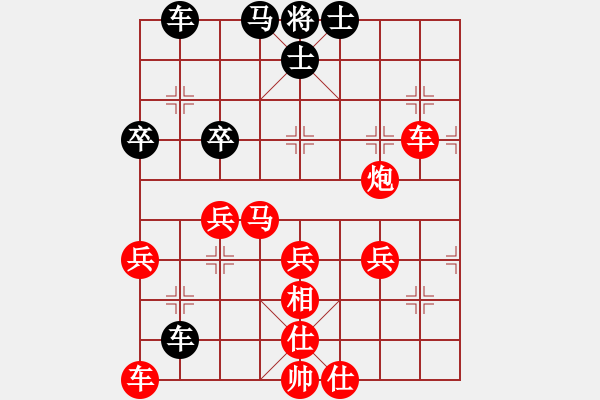 象棋棋譜圖片：月出皎兮[474177218] -VS- 銘記天下[346544807] - 步數(shù)：39 