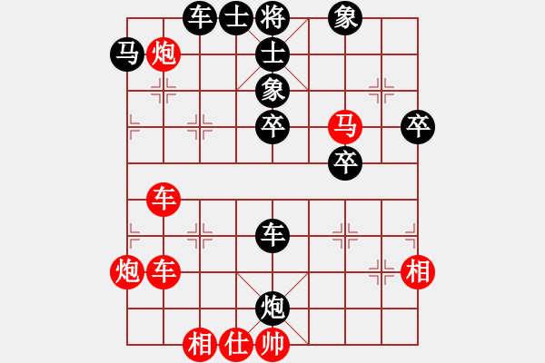 象棋棋譜圖片：沙灣棋藝(4段)-勝-弈林逐鹿(2段) - 步數(shù)：50 