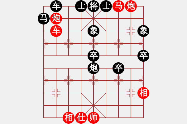 象棋棋譜圖片：沙灣棋藝(4段)-勝-弈林逐鹿(2段) - 步數(shù)：70 