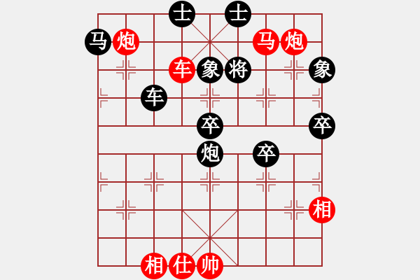 象棋棋譜圖片：沙灣棋藝(4段)-勝-弈林逐鹿(2段) - 步數(shù)：80 