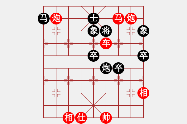 象棋棋譜圖片：沙灣棋藝(4段)-勝-弈林逐鹿(2段) - 步數(shù)：89 