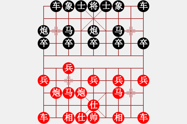 象棋棋譜圖片：黃牛嶺猛牛(9級)-負-梁山假李逵(3段) - 步數(shù)：10 