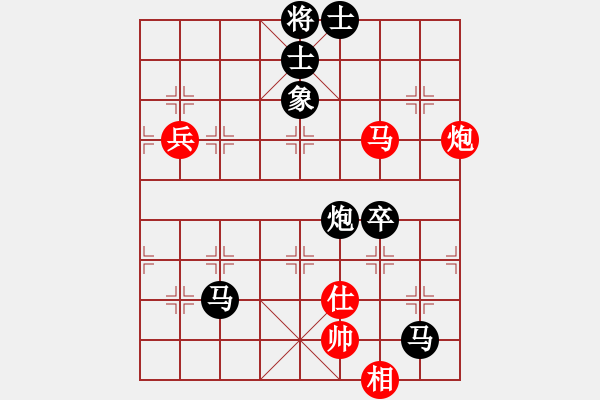 象棋棋譜圖片：黃牛嶺猛牛(9級)-負-梁山假李逵(3段) - 步數(shù)：100 