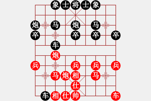 象棋棋譜圖片：黃牛嶺猛牛(9級)-負-梁山假李逵(3段) - 步數(shù)：20 