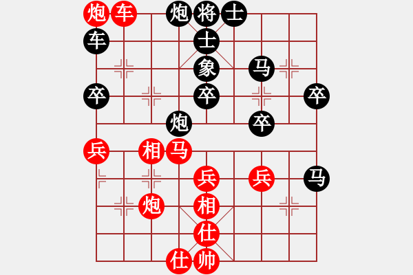 象棋棋譜圖片：黃牛嶺猛牛(9級)-負-梁山假李逵(3段) - 步數(shù)：50 