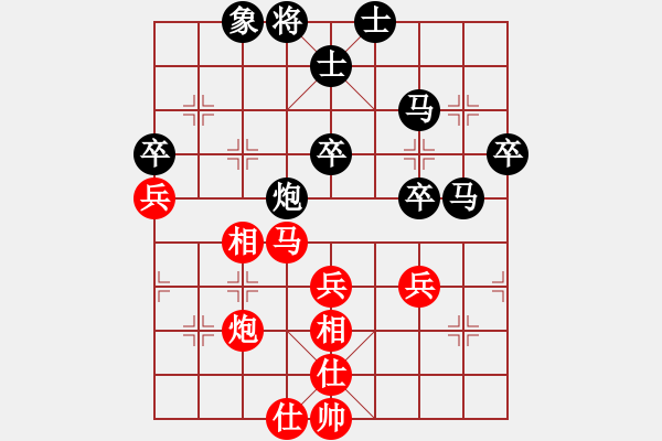 象棋棋譜圖片：黃牛嶺猛牛(9級)-負-梁山假李逵(3段) - 步數(shù)：60 