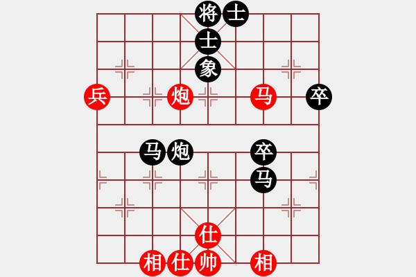 象棋棋譜圖片：黃牛嶺猛牛(9級)-負-梁山假李逵(3段) - 步數(shù)：80 