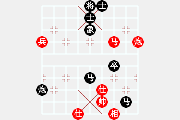 象棋棋譜圖片：黃牛嶺猛牛(9級)-負-梁山假李逵(3段) - 步數(shù)：90 