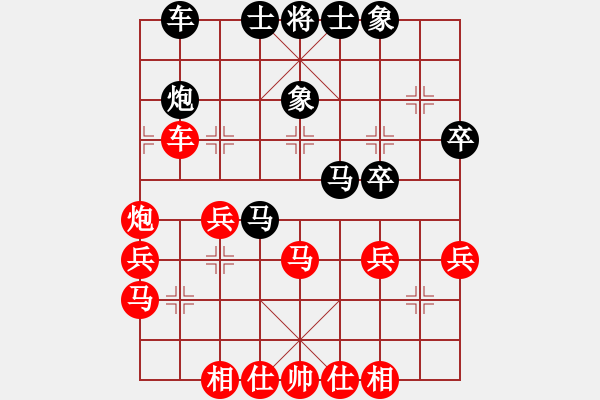 象棋棋譜圖片：昌哥[紅] -VS- ゞ★點(diǎn)石成金[黑] - 步數(shù)：30 