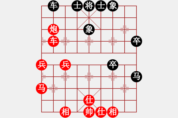 象棋棋譜圖片：昌哥[紅] -VS- ゞ★點(diǎn)石成金[黑] - 步數(shù)：40 