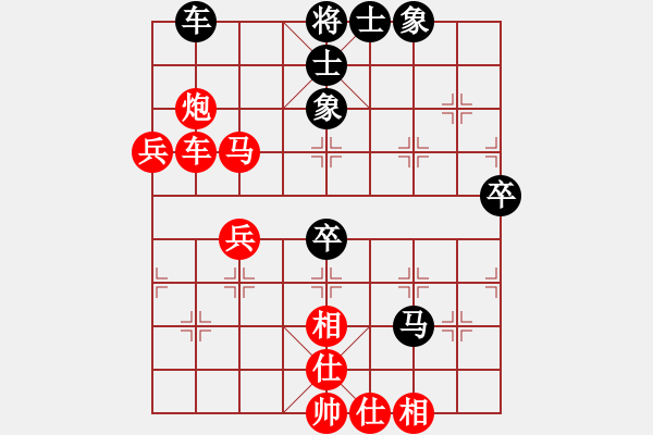 象棋棋譜圖片：昌哥[紅] -VS- ゞ★點(diǎn)石成金[黑] - 步數(shù)：50 