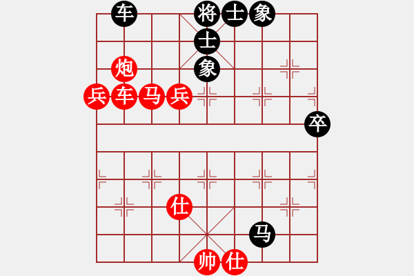 象棋棋譜圖片：昌哥[紅] -VS- ゞ★點(diǎn)石成金[黑] - 步數(shù)：60 