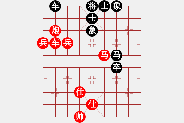 象棋棋譜圖片：昌哥[紅] -VS- ゞ★點(diǎn)石成金[黑] - 步數(shù)：70 