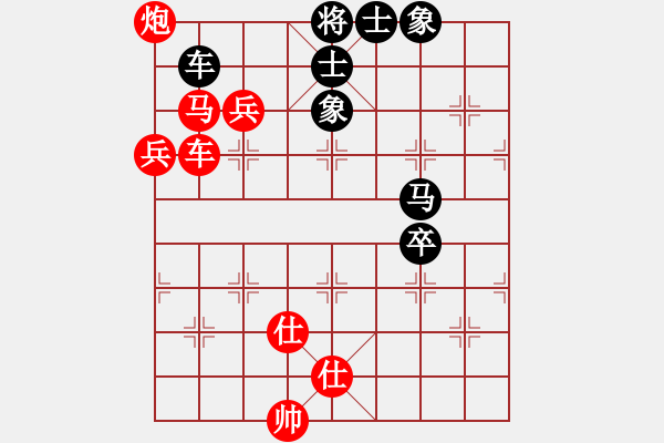 象棋棋譜圖片：昌哥[紅] -VS- ゞ★點(diǎn)石成金[黑] - 步數(shù)：80 