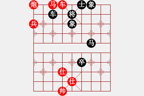 象棋棋譜圖片：昌哥[紅] -VS- ゞ★點(diǎn)石成金[黑] - 步數(shù)：90 