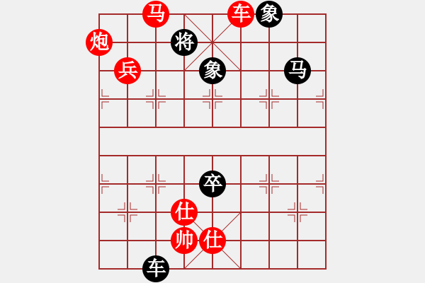 象棋棋譜圖片：昌哥[紅] -VS- ゞ★點(diǎn)石成金[黑] - 步數(shù)：99 