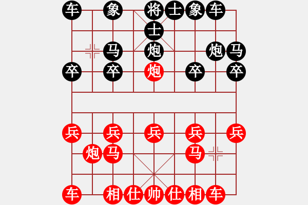 象棋棋譜圖片：[天]醉棋兒[紅] -VS- 常輸[黑] - 步數(shù)：10 