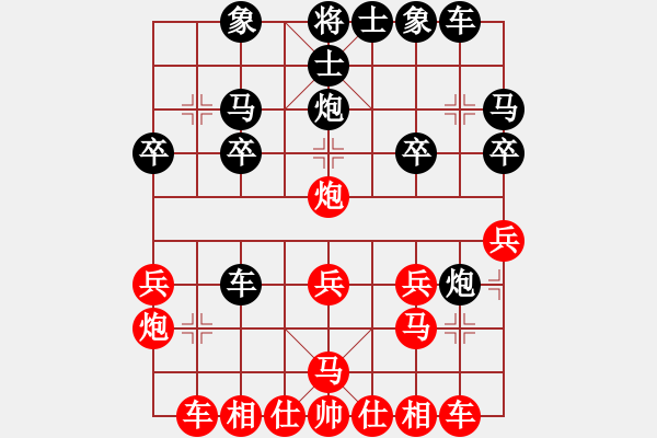 象棋棋譜圖片：[天]醉棋兒[紅] -VS- 常輸[黑] - 步數(shù)：20 