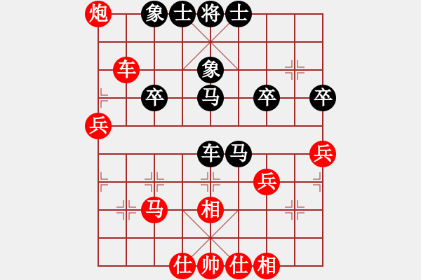 象棋棋譜圖片：[天]醉棋兒[紅] -VS- 常輸[黑] - 步數(shù)：40 